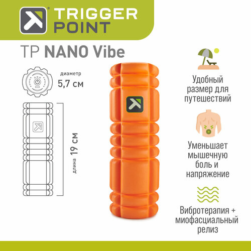 Массажный роллер Trigger Point Nano Vibe