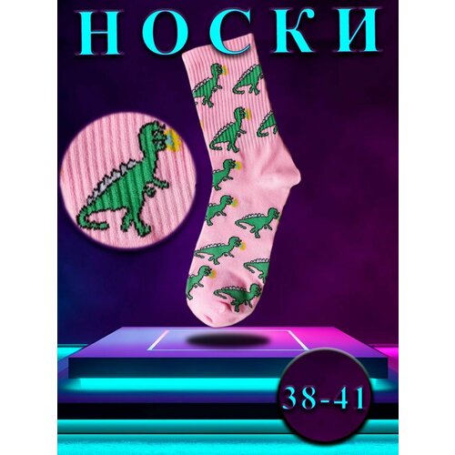 Носки Happy Frensis, размер 38-41, розовый носки happy frensis размер 38 41 синий