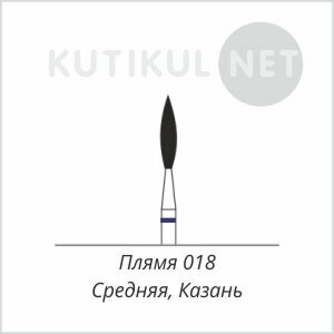 Агри Алмазная фреза Пламя 018 острый кончик Средняя Казань