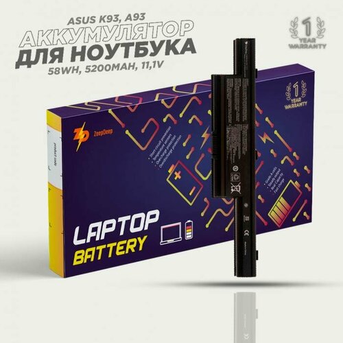 Аккумулятор для ноутбука Asus K93, A93, A93S, A95, K93S, K95, K95V, K95VM (A32-K93) ZeepDeep Energy 58Wh, 5200mAh, 11,1V аккумулятор для ноутбука asus t12ug