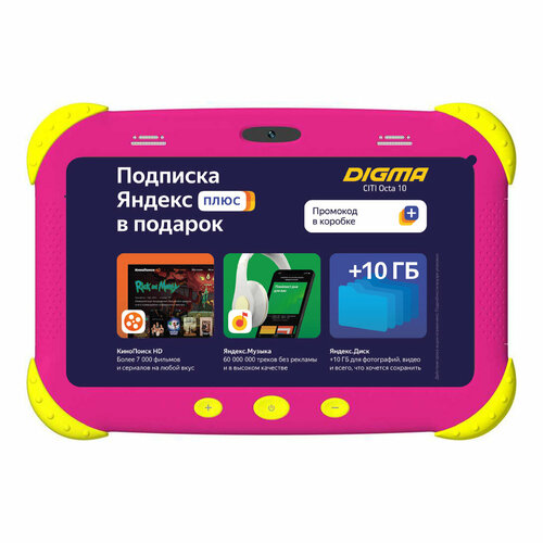 Планшет DIGMA CITI Kids