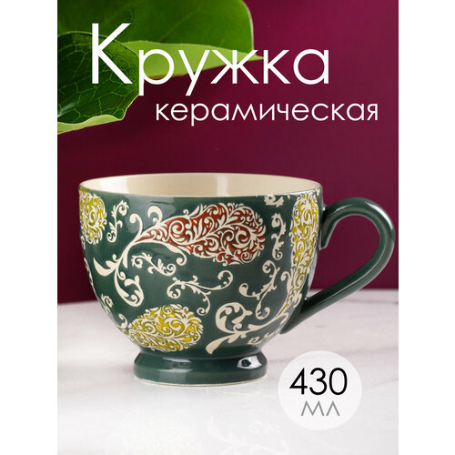 57-191 Кружка 15х11х9см Glasar 1406₽