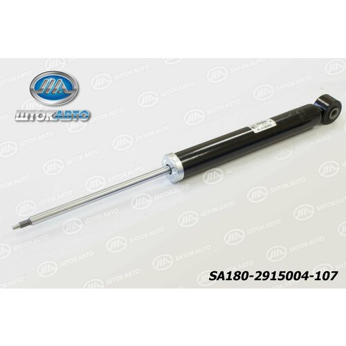 Амортизатор ВАЗ-2180 (Vesta) задний SHTOKAUTO неразборный газовый.