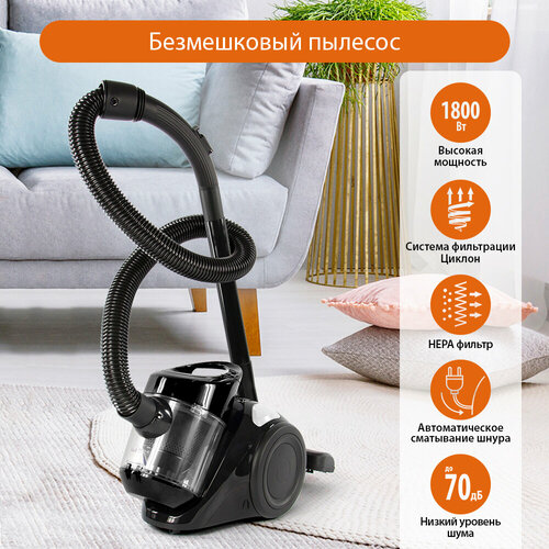 Пылесос циклон HOME ELEMENT HE-VC1808 NEW белый жемчуг 407900₽