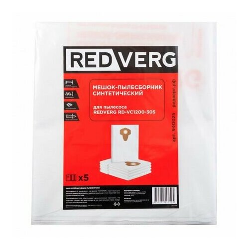 Мешок-пылесборник синтетический REDVERG RD-VC1200-30S