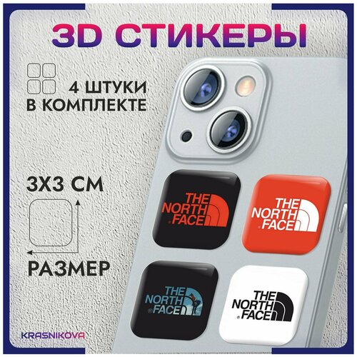 3D стикеры на телефон объемные наклейки TNF стиль 3d стикеры на телефон объемные наклейки нурминский стиль v2