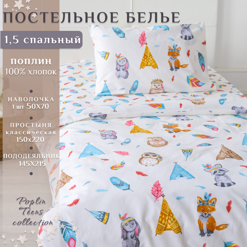 белый, голубой, желтый, бежевый