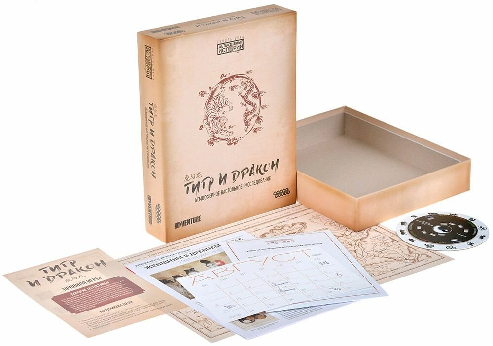 Детективные истории: Тигр и дракон Hobby World - фото №4