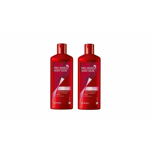 Wella Шампунь для волос Pro series, Глубокое восстановление, 500 мл, 2 штуки