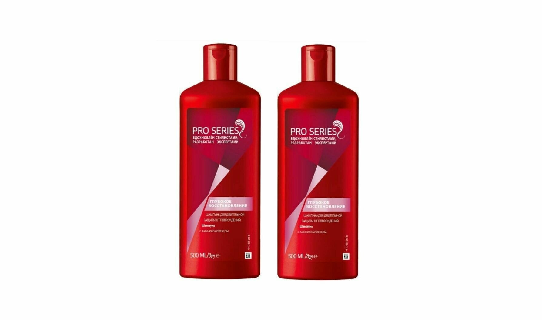 Wella Шампунь для волос Pro series, Глубокое восстановление, 500 мл, 2 штуки