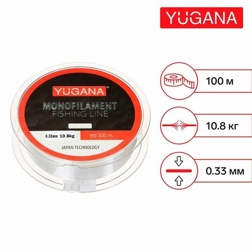 фото Леска монофильная yugana, диаметр 0.33 мм, тест 10.8 кг, 100 м, прозрачная