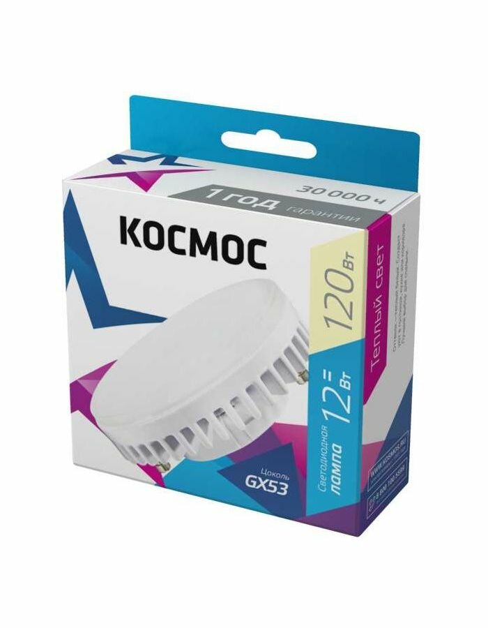 фото Лампа светодиодная 12Вт GX53 3000К 220В Космос Lksm_LED12wGX5330C