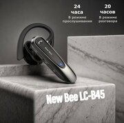 Беспроводная Bluetooth-гарнитура New Bee LC-B45