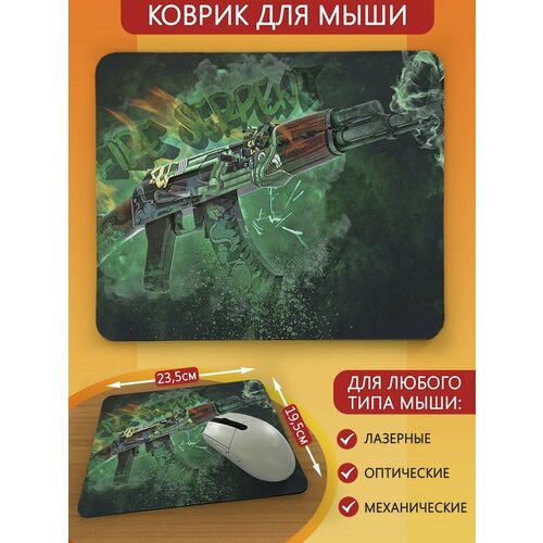 Коврик для мыши Counter Strike - 14