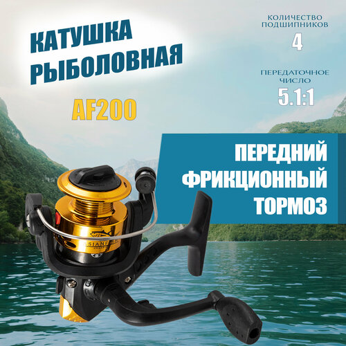 фото Катушка безынерционная для рыбалки asianfish