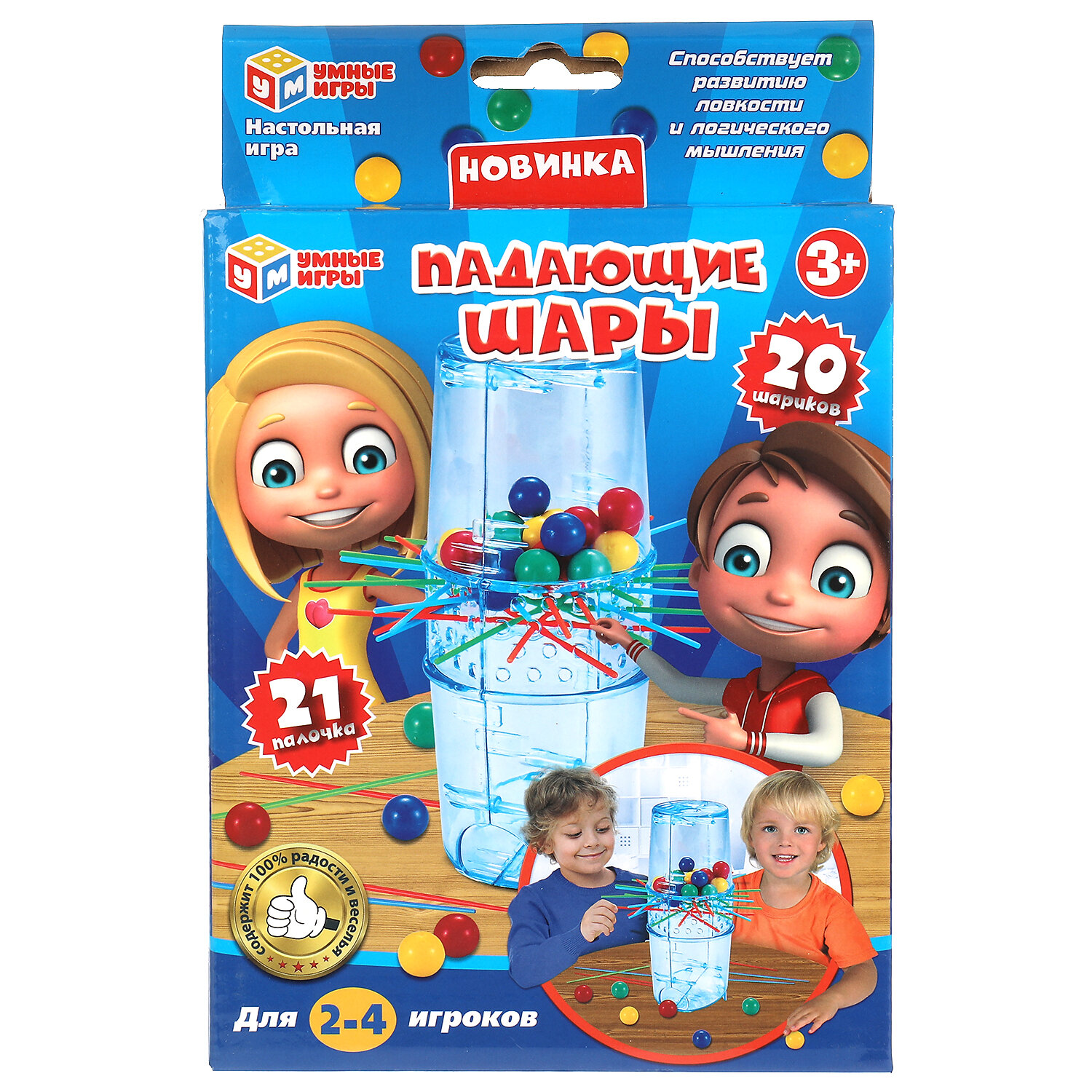 Умные игры - фото №8