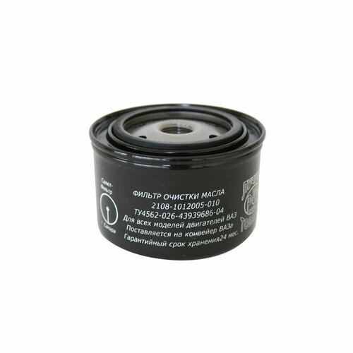 Фильтр масляный ВАЗ 2108/2110/2190/1118/2123 Салют