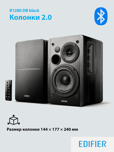 Изображение товара Акустическая система 2.0 EDIFIER R1280DB black, Bluetooth, 42 Вт, с пультом