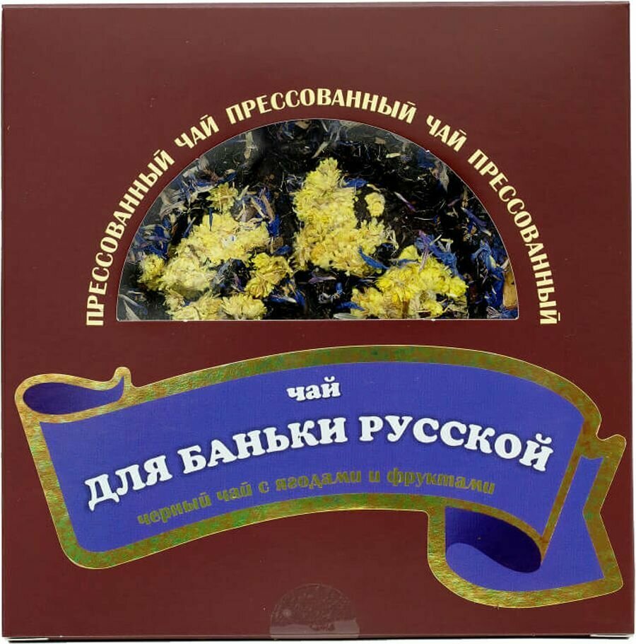 Чай черный пресованный "Для баньки русской" блин 125 гр