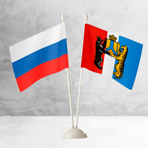 Настольные флаги России и Хабаровска на пластиковой белой подставке