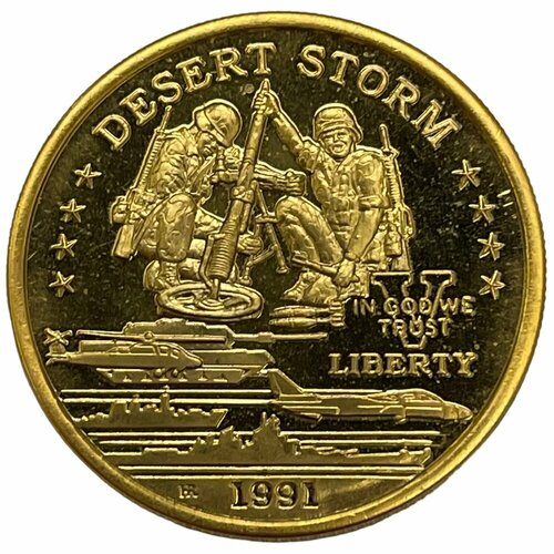 Хатт-Ривер 5 долларов 1991 г. (Операция Буря в пустыне - Минометный отряд армии США) (CN/Au)