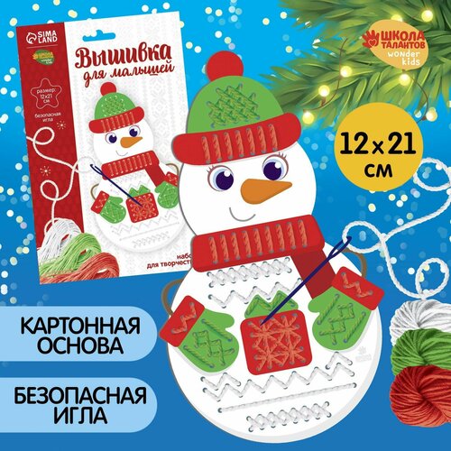 фото Вышивка пряжей «снеговик» на картоне с пластиковой иглой россия