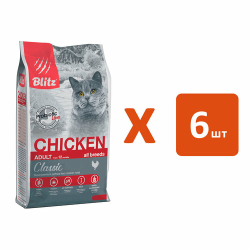 BLITZ CLASSIC ADULT CAT CHICKEN для взрослых кошек с курицей (2 кг х 6 шт)