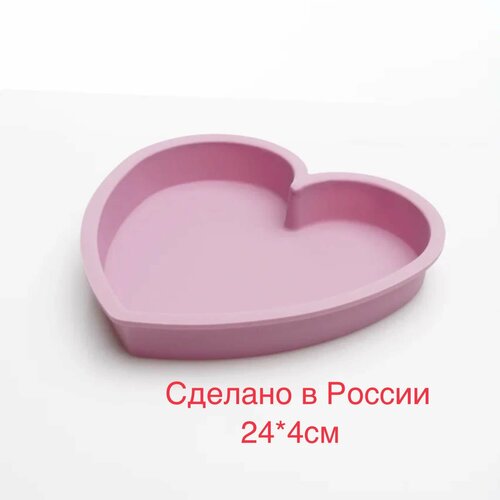 Силиконовая форма сердце сливовое