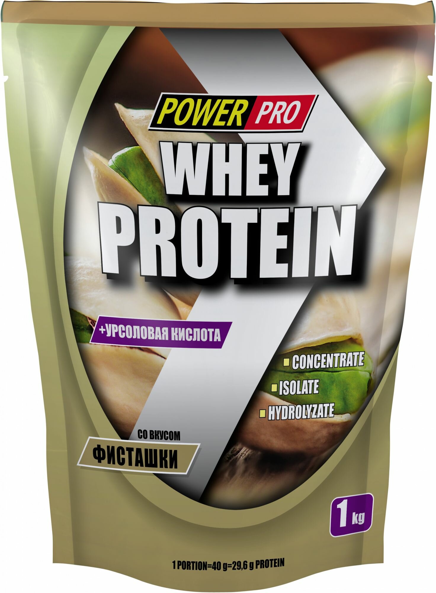 Протеин POWER PRO Whey (1000 г) фисташка