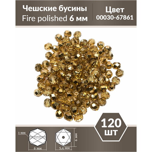 Чешские бусины, Fire Polished Beads, граненые, 6 мм, цвет: Crystal Apricot Metallic Ice, 120 шт.