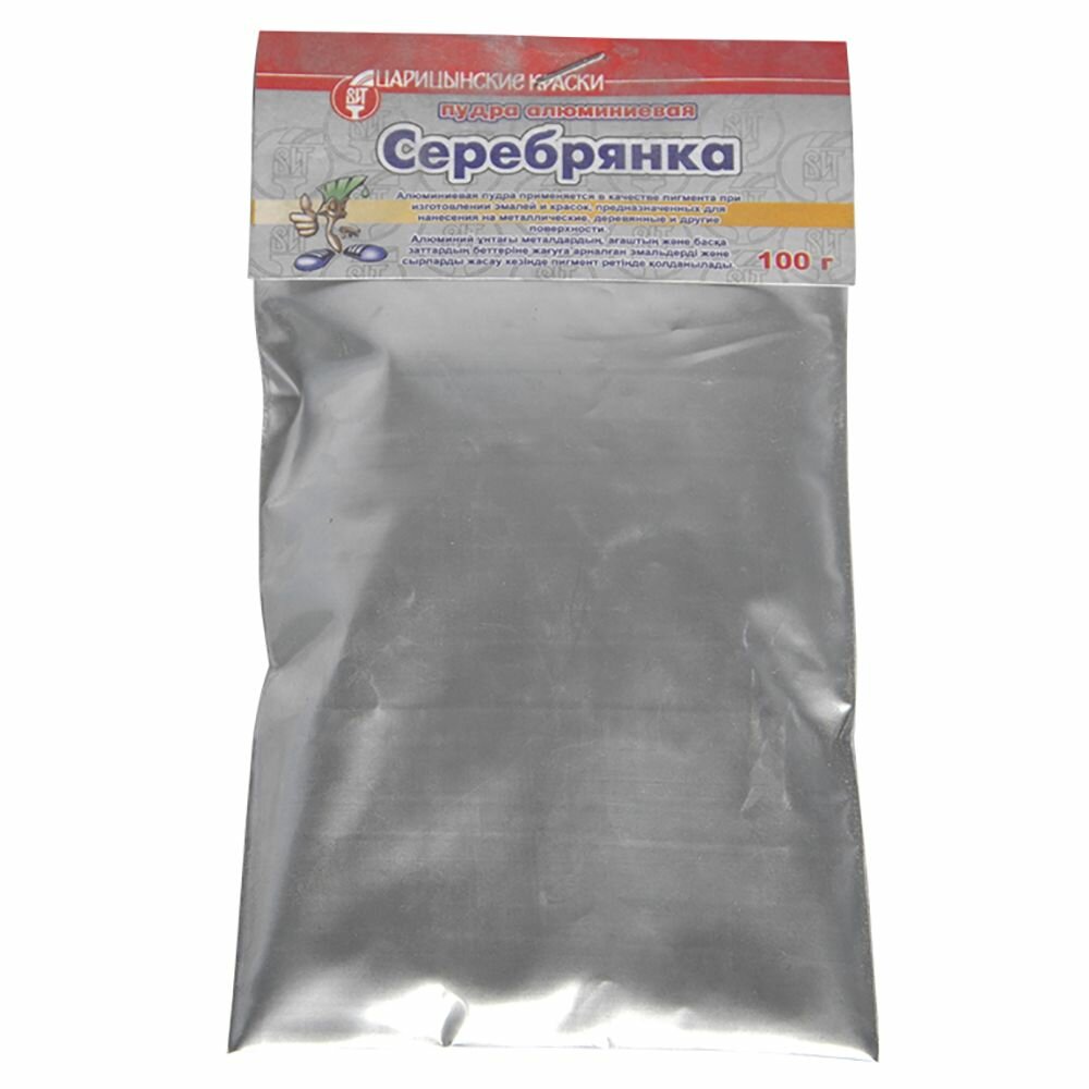 Краска сухая  пудра  Царицынские Краски серебрянка 100 г