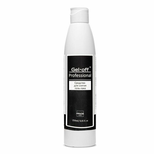 Средство для снятия гель-лака Gel-off Professional, 250 мл