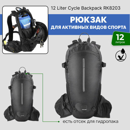 фото Rhinowalk bicycle bike bags 12l велосипедный рюкзак. черный