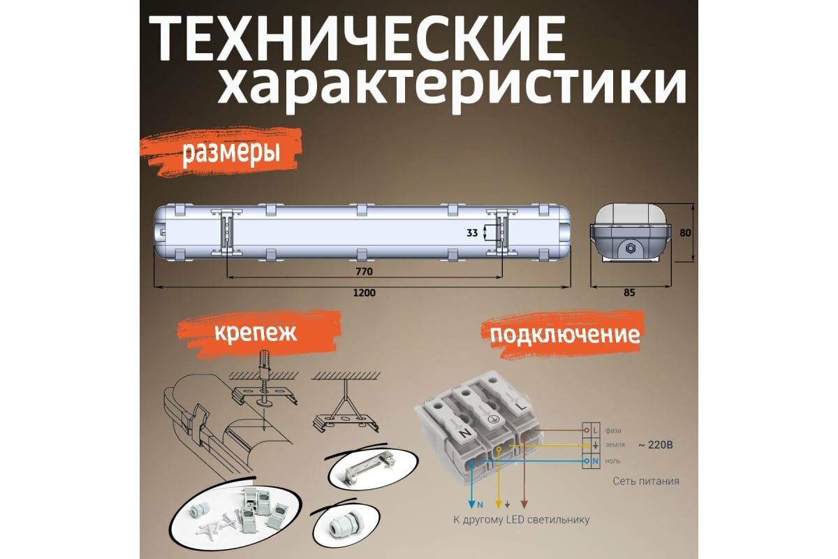 Потолочный светодиодный светильник Всесветодиоды Айсберг vs1401-40-tr-5k - фото №12