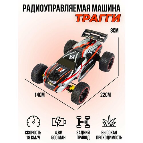 фото Радиоуправляемая трагги 1:18 2.4g qy toys