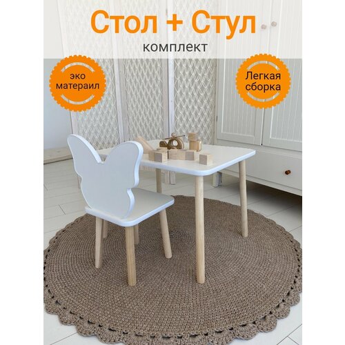 Наборы мебели для детей Мастерская Теремок