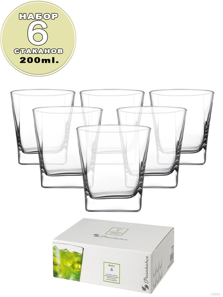 фото Стаканы для виски 200 мл , набор стаканов 6 штук, стаканы для коньяка , стаканы для бренди, стаканы для рома, стаканы для соков, коктейлей