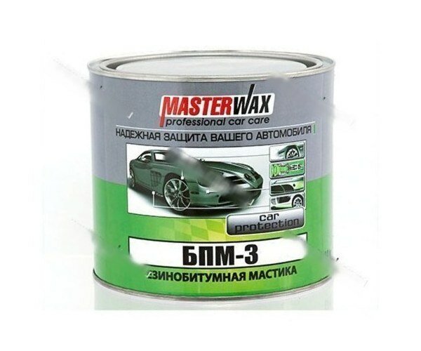 Антикоррозийная мастика masterwax бпм-3 2,3кг резинобитумная