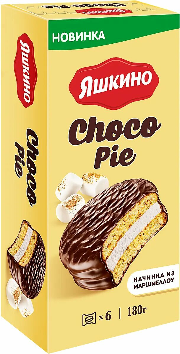 Печенье KDV Яшкино Choco pie сэндвич с маршмеллоу, 2 шт по 180 г - фотография № 3