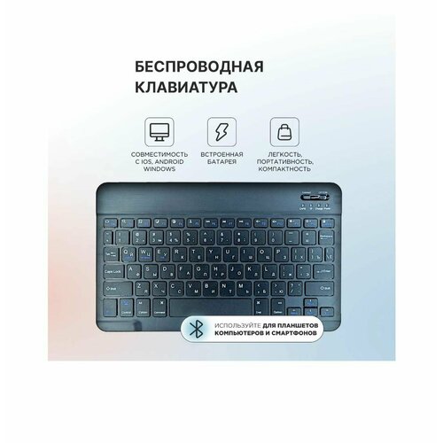 Ультратонкая клавиатура с RGB подсветкой HB030, 78 клавиш