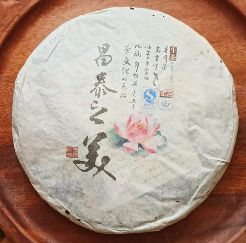 Изображение товара Шен Пуэр 2008 года - Красоты Чжи Мей. Завод Чантай. Коллекционный чай высокого качества. Блин 357 грамм.