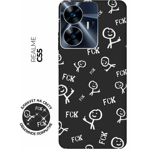 Матовый чехол Fck Pattern W для Realme C55 / Рилми С55 с 3D эффектом черный матовый чехол fck pattern для realme c55 рилми с55 с 3d эффектом розовый