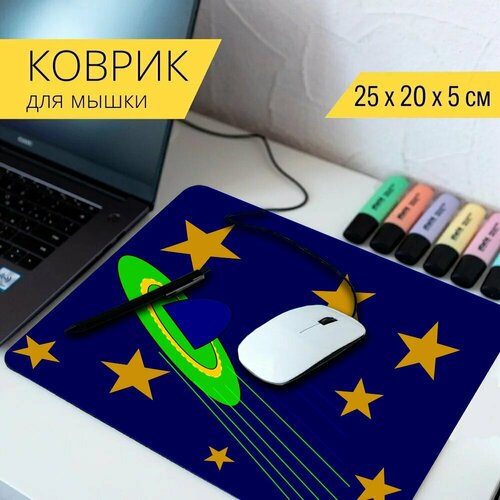 Коврик для мыши с принтом Внеземной, нло, пространство 25x20см. коврик для мыши с принтом стена внеземной луна 25x20см