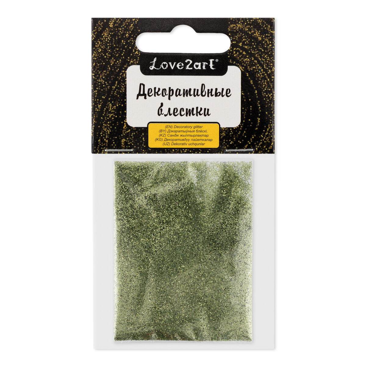 фото "Love2art" Декоративные блестки GLI-01 0.2 мм 5 г 4.5 мл № 29 под золото "лимонное"/gold lemon
