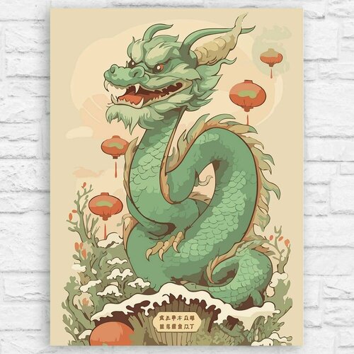Картина по номерам на холсте новый год деревянный зеленый дракон (год дракона, рождество, фэнтези) - 12783 40х30