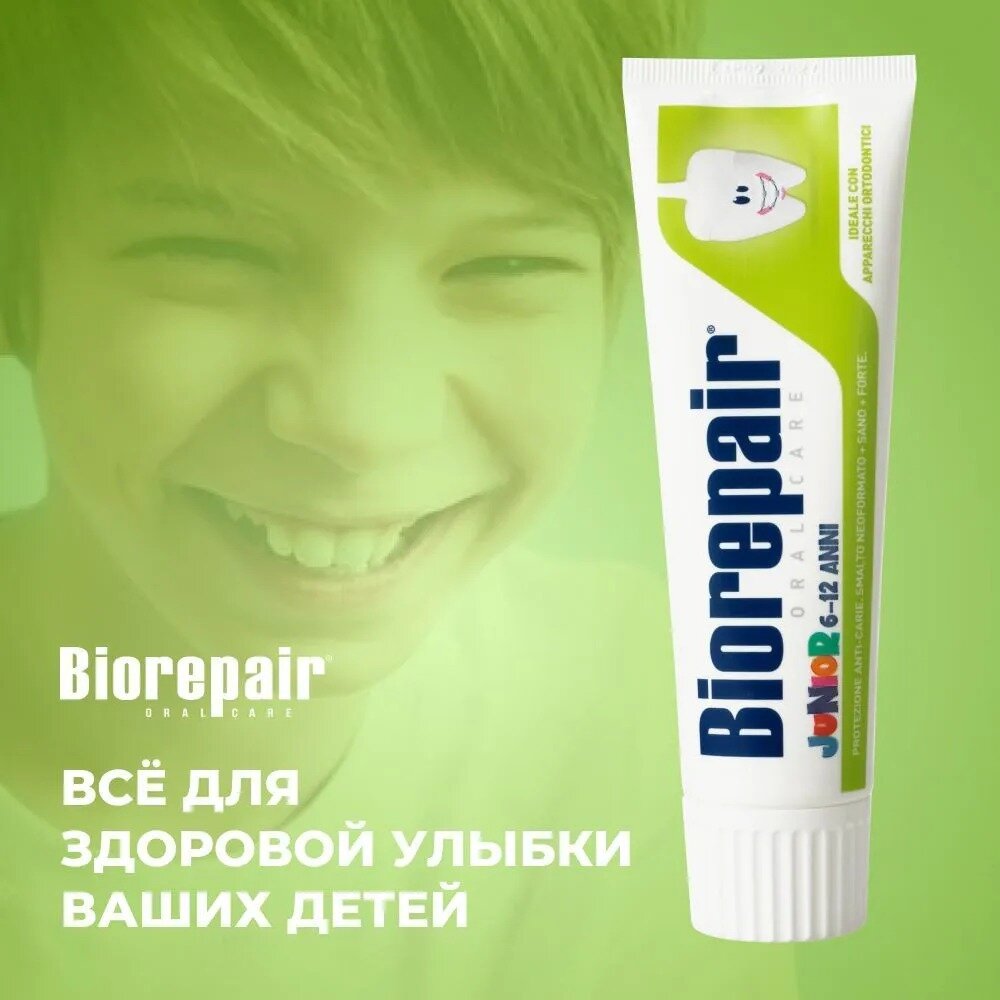 Зубная паста Biorepair - фото №19