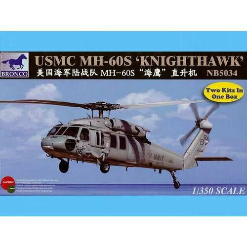 Сборная модель USMC MH-60S Knighthawk