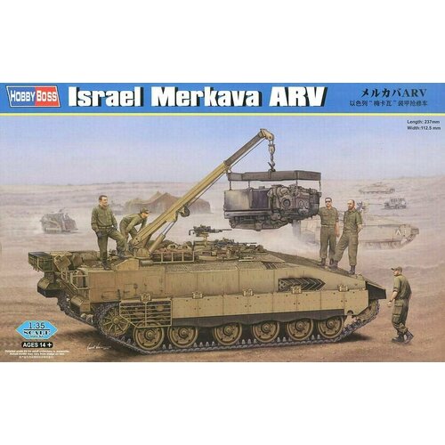 Сборная модель Israel Merkava ARV harry gugger israel lessons