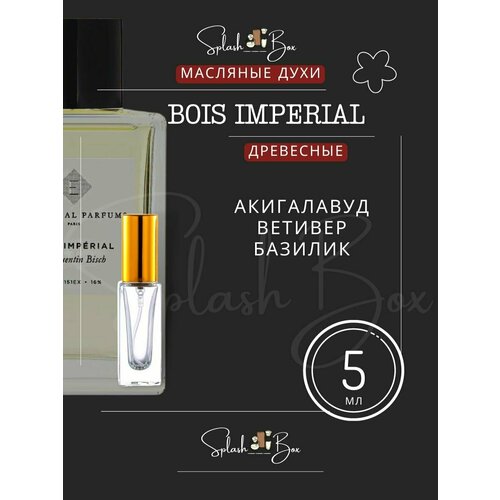 Bois Imperial духи стойкие