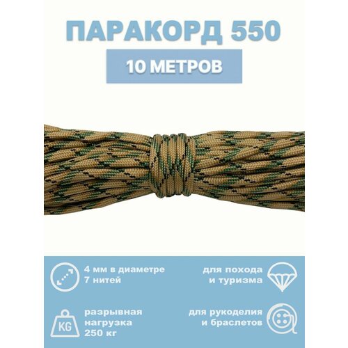 бежевый, зеленый